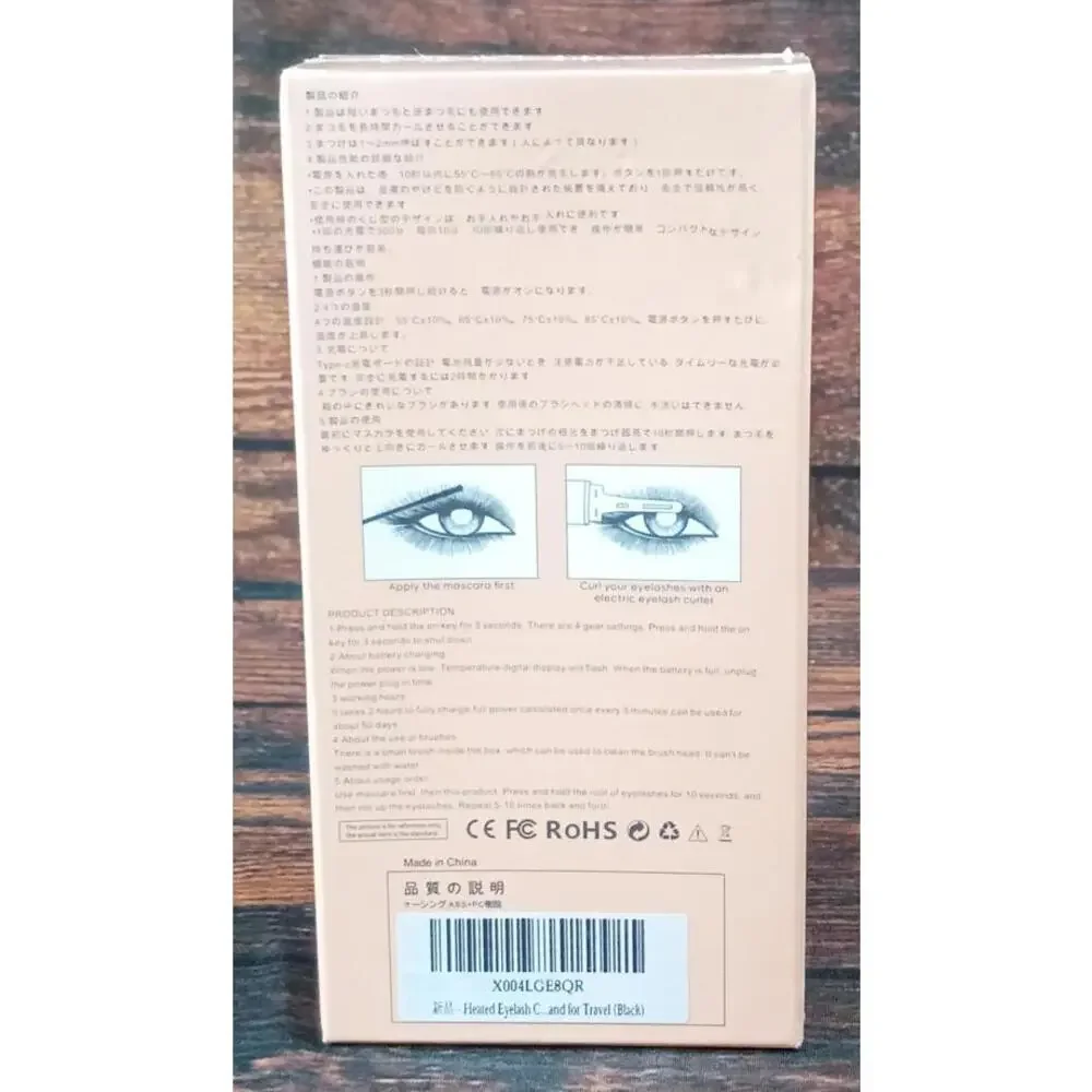 Serein Charging‎ Electric Eyelash Curler